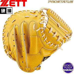 ゼット(zett) 一般硬式野球 プロステイタス 捕手用 (23ss) 硬式グラブ 硬式グローブ トゥルーイエロー×パステルブラウン BPROCM520P-5432【P10】