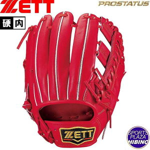 【特別価格】ゼット(zett) 一般硬式野球 プロステイタス 内野手用 (20ss) 硬式グラブ 硬式グローブ 二塁手・遊撃手用 ディープオレンジ BPROG361-5800【SS2509】【BBsale】【P10】