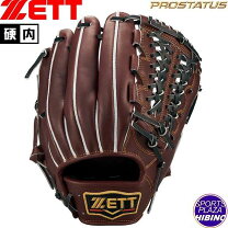 楽天市場】zett チョコブラウン ブラックの通販