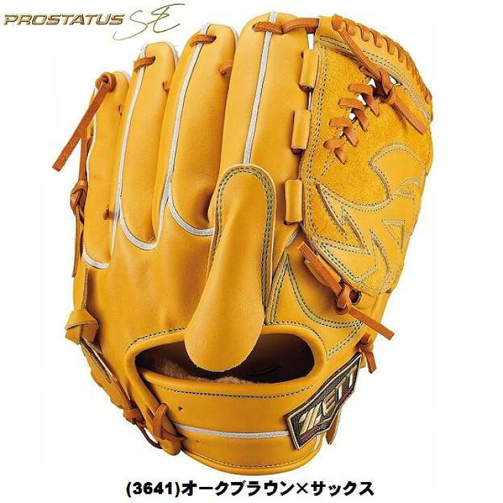 楽天市場】【練習球プレゼント対象】ゼット(ZETT) プロステイタス 軟式 