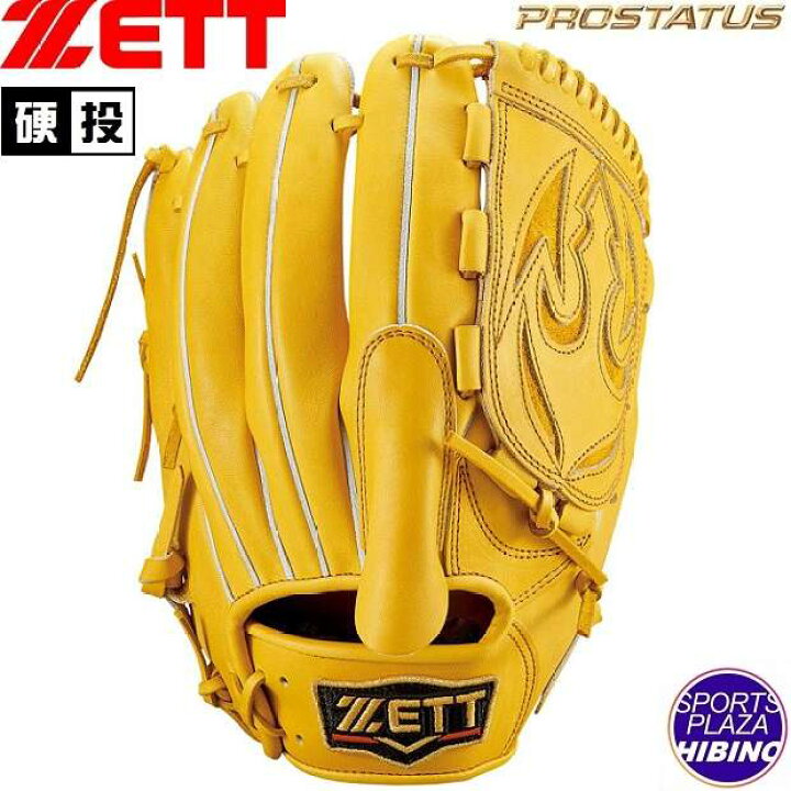 楽天市場】ゼット(zett) 一般硬式野球 プロステイタス 投手用 (24aw 