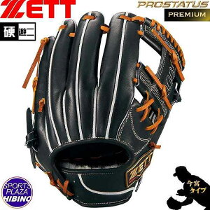 野球グローブ ゼット 硬式グローブ 内野手用の人気商品・通販・価格 