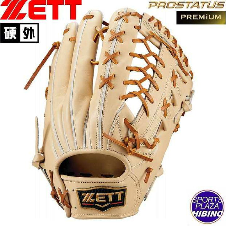 ゼット(ZETT) 硬式野球 グラブ プロステイタス 外野手用 右投げ用 