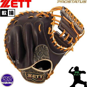 [bg(zett) ʓ싅 vXeC^XyߎpFI^Cvz(25ss) Ou O[u  uE×S[h BRCB32522K-3753