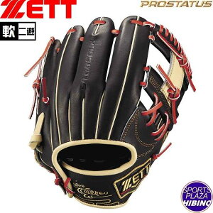 [bg(zett) ʓ싅 vXeC^X p (25ss) Ou O[u ێEVp  ubN×pXeuE BRGB32576S-1932