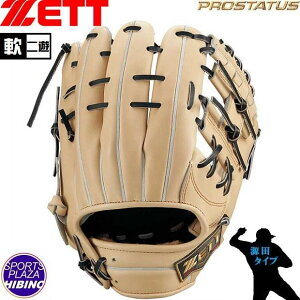 [bg(zett) ʓ싅 vXeC^XypFcI^Cvz(24aw) Ou O[u ێEVp pXeuE×ubN BRGB561S-3219