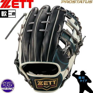 [bg(zett) ʓ싅 vXeC^XypFcI^Cvz(25ss) Ou O[u ێEVp  ubN×O[ BRGPRO25G-1915