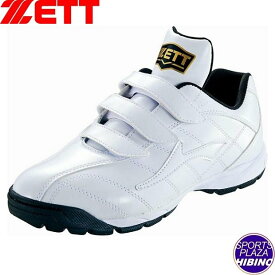 【特別価格】ゼット(zett) 野球 ラフィエット トレーニングシューズ ホワイト×ホワイト BSR8017G-1111【BBsale】【SS2603】