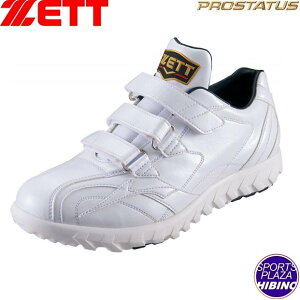 [bg(zett) 싅 vXeC^X g[jOV[Y (23aw) Z싅Ή zCg×zCg BSR8619W-1111