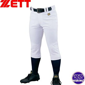 【特別価格】ゼット(zett) 野球 レギュラーパンツ ヒザ2重補強 ウェア (21ss) 練習着 ホワイト BU1282P-1100【BBsale】【SS2603】