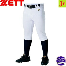 【特別価格】ゼット(zett) 野球 ショートフィットパンツ ウェア (21ss) 練習着 ジュニア ホワイト BU2282CP-1100【BBsale】【SS2603】