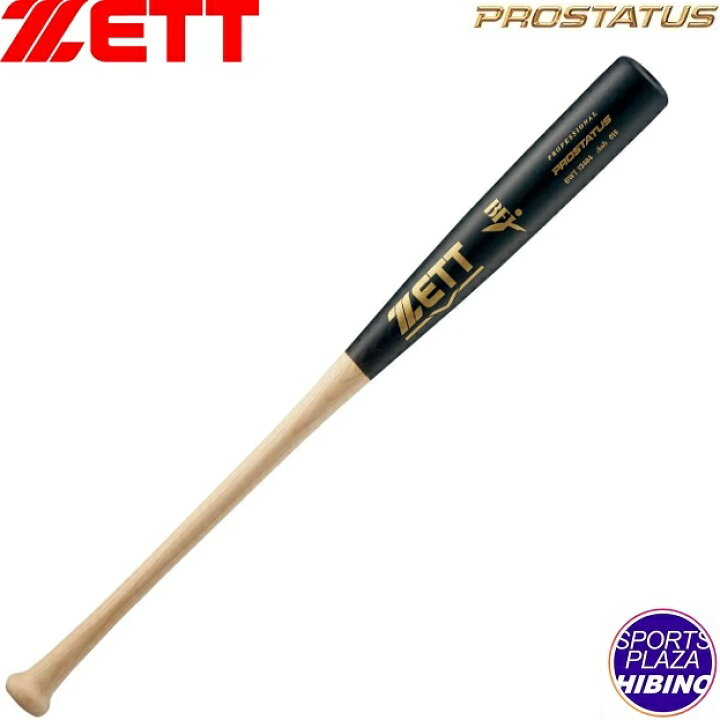 楽天市場】ゼット(zett) 一般硬式野球 プロステイタス 硬式バット 