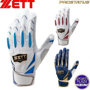 ylR|XOKz[bg(zett) 싅 vXeC^X obeBOO[u p (24ss)  zCg×XJCu[/zCg×bh/lCr[×S[h BG13011A-1125/1164/2982