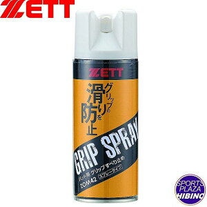 [bg(zett) 싅 Obvׂ~ Xv[ (24ss) 300ml ZOM42ySS2509z