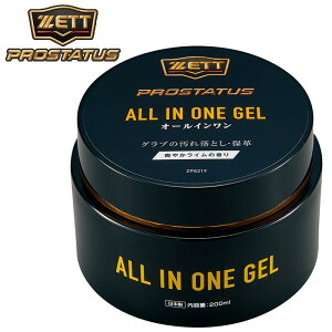 �[�b�g ( ZETT ) �싅 �v���X�e�C�^�X �I�[���C�������W�F�� ZPS219 �O���u �����e�i���X�p�i �W�F���^�C�v 200ml �ۊv ���ꗎ�Ƃ�