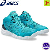 アシックス(asics) バスケットボールシューズ DUNKSHOT MB 9 ダンクショット シューズ (24ss) ジュニア L…