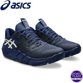 アシックス(asics) バスケットボールシューズ UNPRE ARS LOW 2 アンプレアルス シューズ (24ss) 河村勇輝選手着用モデル Blue Expanse/Birch 1063A083-400【SS2512】
