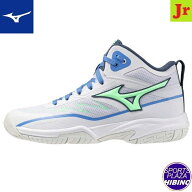 ミズノ(mizuno) バスケットボールシューズ ルーキーBB6 シューズ (25ss) ジュニア ホワイト×グリーン×…