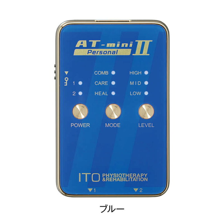 楽天市場】伊藤超短波 AT-mini Personal II (AT-miniパーソナル2 