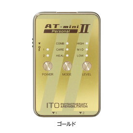 伊藤超短波 AT-mini Personal II (AT-miniパーソナル2) マイクロカレント（微弱電流） コンディショニング機器 超軽量 コンパクト設計 ゴールド 001192