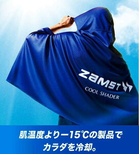 �U���X�g ( ZAMST ) COOL SHADER �⊴�|���`�� ��p�|���`�� �⊴�^�I�� (26ss) �l�C�r�[ 389503�y �M���Ǒ΍� �z
