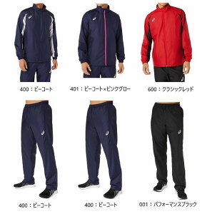 アシックス ( ASICS ) 上下セット 裏トリコットウインドブレーカー セットアップ ユニセックス (24aw) ネイビー レッド 2031D535-2031D536 【sale】【OUTsale】