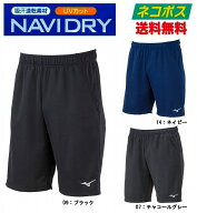 【ネコポス送料無料】ミズノ ( mizuno ) ナビドライ ニットハーフパンツ メンズ (25ss) 09 ブラック 14 …