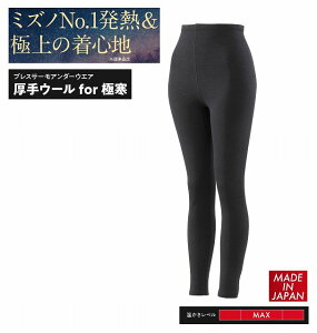 ~Ym(MIZUNO) uXT[A_[EGA E[ for Ɋ O^Cc fB[X (23aw) ubN C2JBA80209ySS2512z