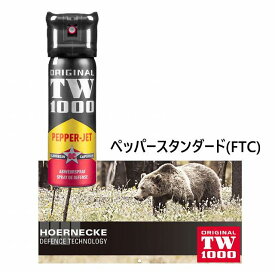 カールホーネック ペッパースタンダード TW-1000シリーズ キャンプ アウトドア 登山 熊スプレー 液体 リキッドタイプ (26ss) 容量 63ml OC3132