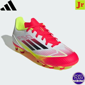 アディダス(adidas) サッカースパイク F50 LEAGUE HG/AG リーグ シューズ (25ss) ジュニア Cloud White/Core Black/Solar Yellow IE3752【SCsale】【SS2512】