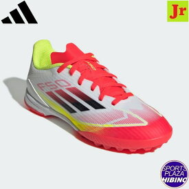 アディダス(adidas) サッカー F50 LEAGUE TF リーグ ターフ トレーニングシューズ (25ss) ジュニア キッズ Cloud White/Core Black/Solar Yellow IE3753【SCsale】【SS2512】