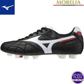 ミズノ(mizuno) サッカースパイク MORELIA II JAPAN モレリア シューズ (24aw) 2E相当 ブラック×ホワイト P1GA200201