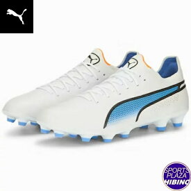 プーマ(puma) サッカースパイク King Ultimate HG/AG キング アルティメット シューズ (23ss) Puma White/Puma Black/Blue Glimmer/Ultra Orange 10725101【SS2509】【SCsale】【P10】