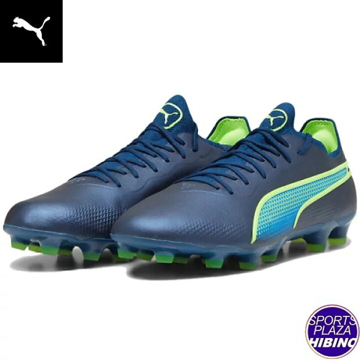 楽天市場】プーマ(puma) サッカースパイク Puma King Ultimate HG/AG 