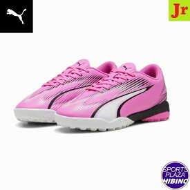 プーマ(puma) サッカーシューズ Ultra Play TT + MID JR ウルトラ トレーニングシューズ (24ss) ジュニア Poison Pink-PUMA White-PUMA Black 10777401【SCsale】【SS2512】