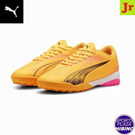 プーマ(puma) サッカーシューズ Ultra Play TT + MID JR ウルトラ トレーニングシューズ (24ss) ジュニア Sun Stream-PUMA Black-Sunset Glow 10777403【SCsale】【SS2512】