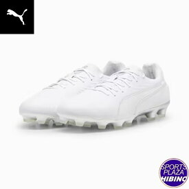 プーマ(puma) サッカースパイク King Ultimate HG キング アルティメット シューズ (25ss) PUMA White-PUMA Silver 10786704【SCsale】【SS2512】