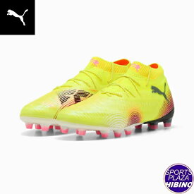 プーマ(puma) サッカースパイク Future 8 Ultimate AG フューチャー アルティメット シューズ (25ss) Yellow Alert-PUMA Black-Sun Struck 10818903