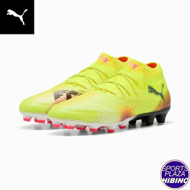 プーマ(puma) サッカースパイク Future 8 Ultimate HG フューチャー アルティメット シューズ (25ss) Yellow Alert-PUMA Black-Sun Struck 10836003