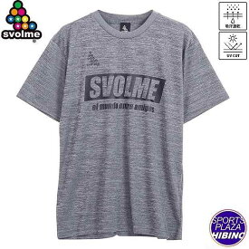 【クロネコゆうパケットOK】スボルメ(svolme) サッカーウェア シンプルロゴプラT Tシャツ (22ss) 半袖 アパレル GRAY 1221-92600-020