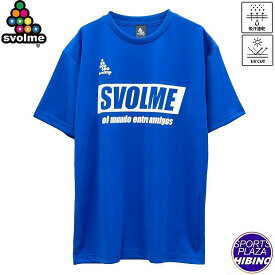 【クロネコゆうパケットOK】スボルメ(svolme) サッカーウェア シンプルロゴプラT Tシャツ (22ss) 半袖 アパレル BLUE 1221-92600-030