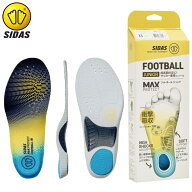 シダス ( SIDAS ) インソール マックスプロテクト フットボール ジュニア 中敷き 3302151 サッカー フッ…