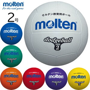 �����e�� molten �S���h�b�W�{�[�� 2���� ���w�� ���a��20cm D2B �� D2G �� D2OR �I�����W D2R �� D2V �� D2W �� D2Y ��