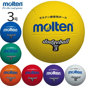 �����e�� molten �S���h�b�W�{�[�� 3���� ���w�� ���a��21cm D3B �� D3G �� D3OR �I�����W D3R �� D3V �� D3W �� D3Y ��