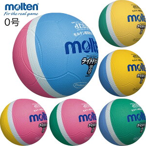 �����e�� molten ���C�g�h�b�W�{�[�� �y��0���� SLD0 �d��130~150g LSK ML MP MSK PL PSK �C�G���[ �O���[�� �T�b�N�X �s���N