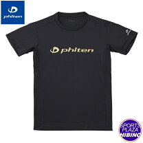 楽天市場】ファイテン x100 tシャツの通販