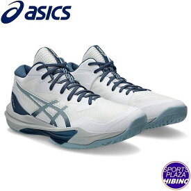 アシックス(asics) バレーボールシューズ SKY ELITE FF MT 3 スカイエリート シューズ (24ss) White/Dolphin Grey 1051A081-100