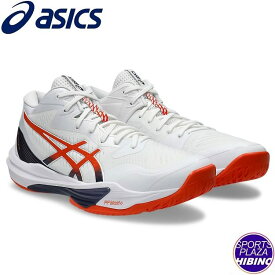 アシックス(asics) バレーボールシューズ SKY ELITE FF MT 3 スカイエリート (25ss) White/Nova Orange 1051A081-103【SS2512】