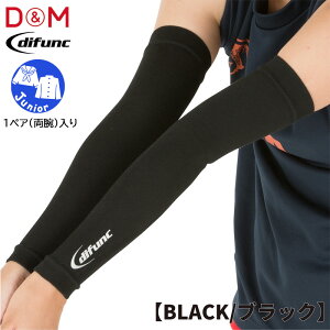 �y�l�R�|�XOK�z D&M difunc �f�B�t�@���N �W���j�A �A�[���X���[�u ���r 1�y�A���� �u���b�N �o���[�{�[�� D7000Jr