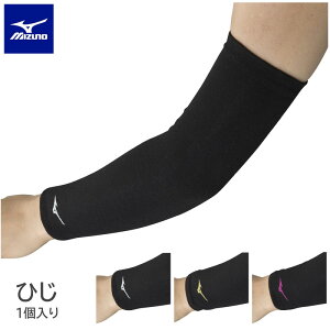 �y�l�R�|�XOK�z�~�Y�m(mizuno) �o���[�{�[�� �I�T�|�[�^�[ �����O �p�b�h�� 1���� (25aw) �u���b�N×�z���C�g/�u���b�N×�S�[���h/�u���b�N×�}�[���^ V2MYA11009/95/97�y�p���z�yLPP�z